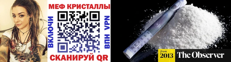 Где купить Светлоград Кокаин  Меф  APVP  МАРИХУАНА  Гашиш 