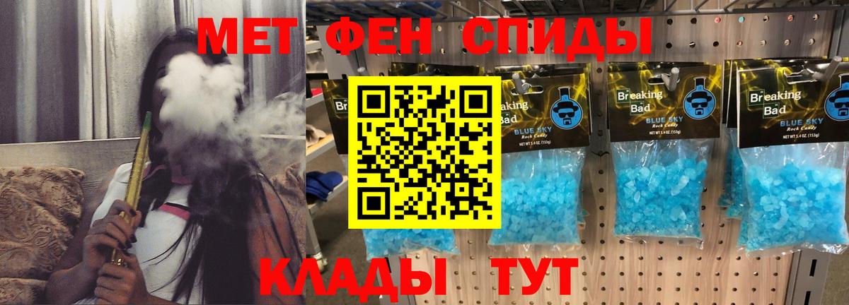 АМФЕТАМИН VHQ  АМФ  Светлоград  Вход с VPN 