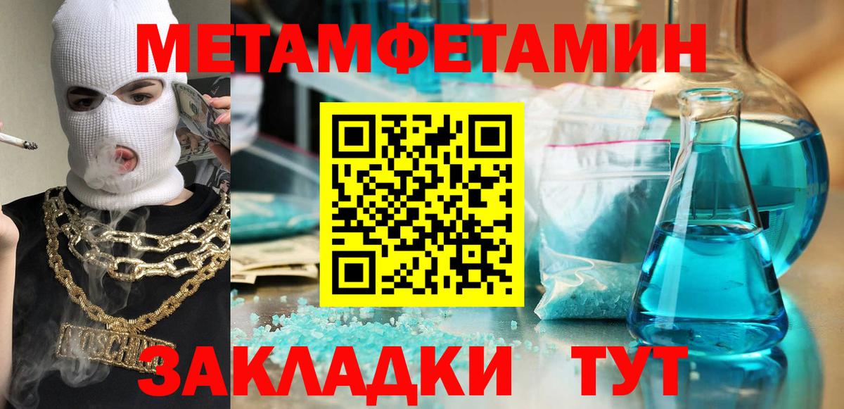 COCAIN  МЕФ  Вход с VPN  Гашиш  Меф МЯУ МЯУ кристаллы  Сколько стоит  ГАШ  Светлоград  МАРИХУАНА 