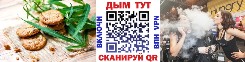 Еда ТГК конопля  Светлоград 