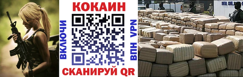 даркнет как зайти  где найти   Светлоград  Cocaine Columbia 