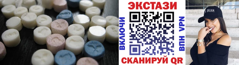 Ecstasy XTC  Светлоград 