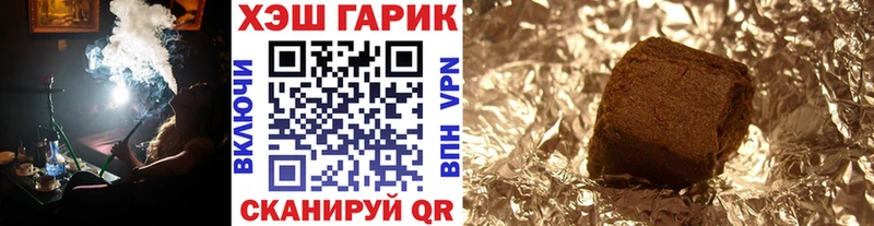 Гашиш hashish  Светлоград 