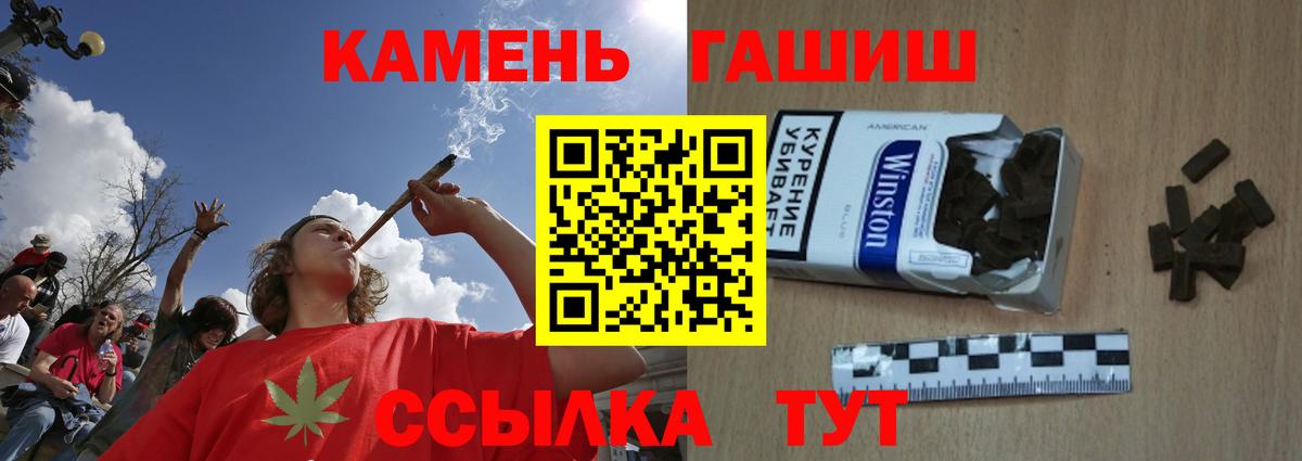 ГАШИШ hashish  Вход с VPN  ГАШИШ  Светлоград 