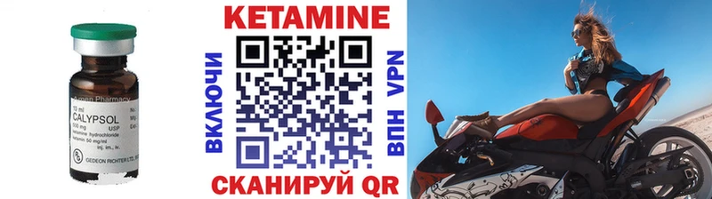 Кетамин VHQ  как найти наркотики  Светлоград 