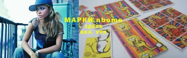 кокаин перу Алексин
