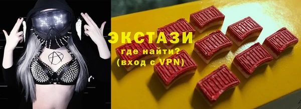 молекула духа Алексеевка