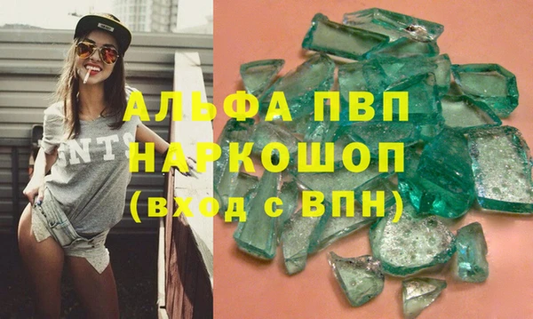 молекула духа Алексеевка