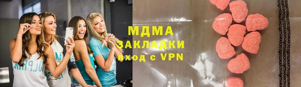 кокаин перу Алексин