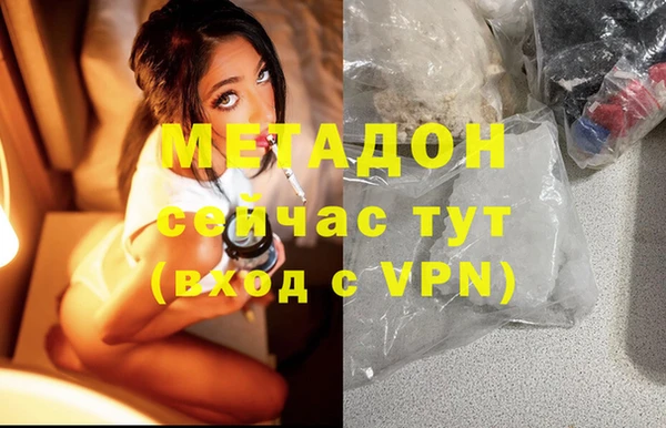 молекула духа Алексеевка