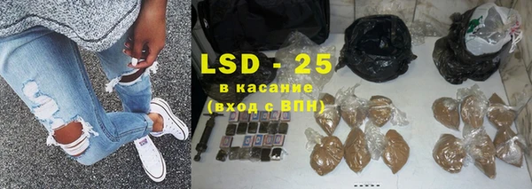 бутик Новозыбков