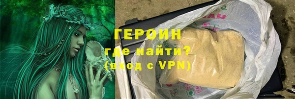 марки lsd Новокубанск