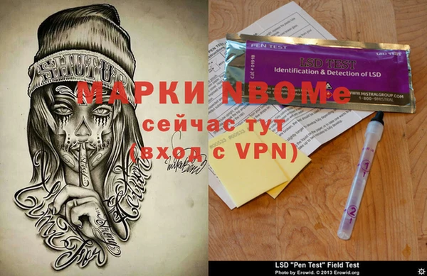 молекула духа Алексеевка