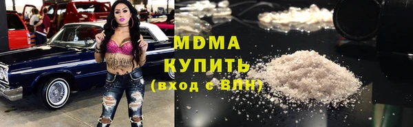 молекула духа Алексеевка