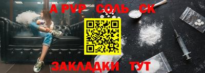 прущий лед Можга