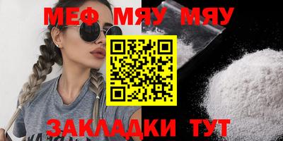 круглые Моздок