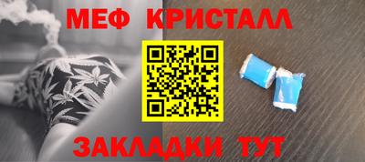 прущий лед Можга