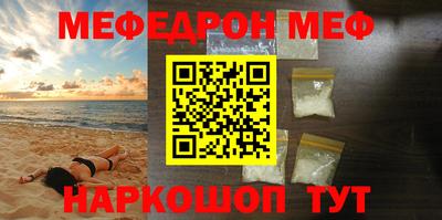 круглые Моздок