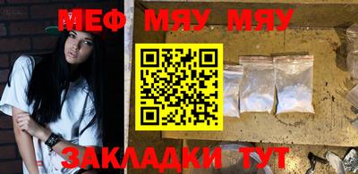 мескалин Можайск