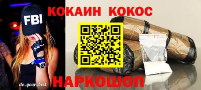 мескалин Можайск
