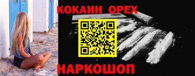 мескалин Можайск