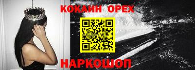 прущий лед Можга