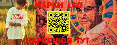 прущий лед Можга