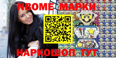 мескалин Можайск