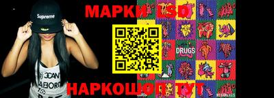 мескалин Можайск