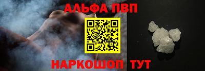 мескалин Можайск