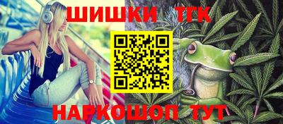 мескалин Можайск