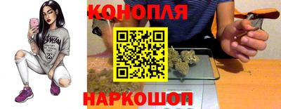мескалин Можайск