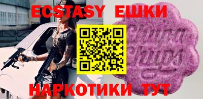 мескалин Можайск