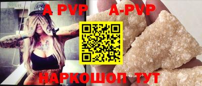 круглые Моздок