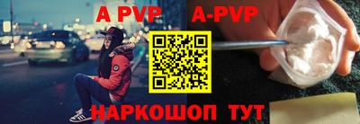 мескалин Можайск