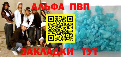 круглые Моздок