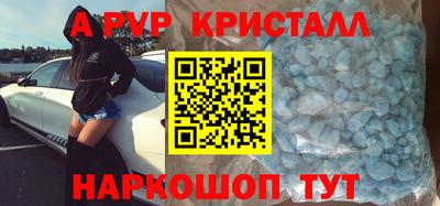 прущая мука Шебекино
