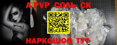 круглые Моздок