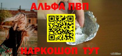 прущий лед Можга