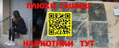 мескалин Можайск