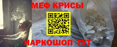 круглые Моздок