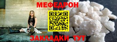 прущий лед Можга