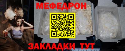 круглые Моздок