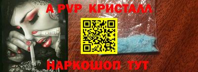 круглые Моздок