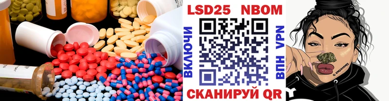 наркошоп  Светлоград  ЛСД экстази кислота 