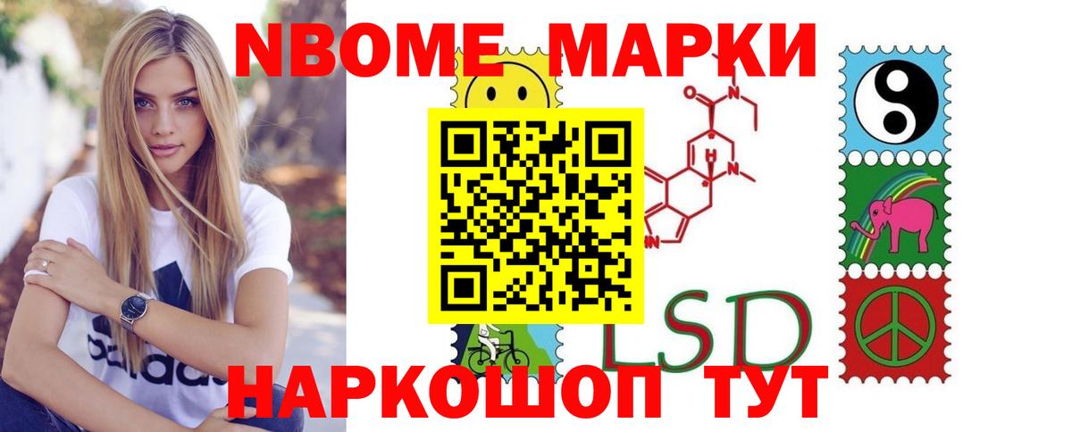 LSD-25 экстази  Лсд 25 экстази кислота  Вход с VPN  Лсд 25 экстази кислота  Светлоград 