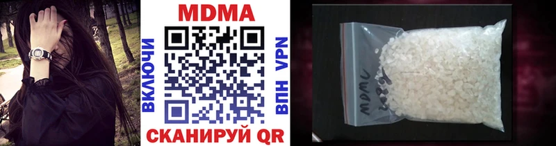 MDMA кристаллы Светлоград