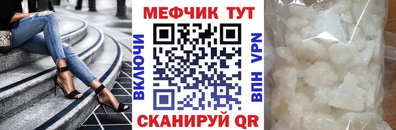 omg tor  Светлоград  Меф мяу мяу 