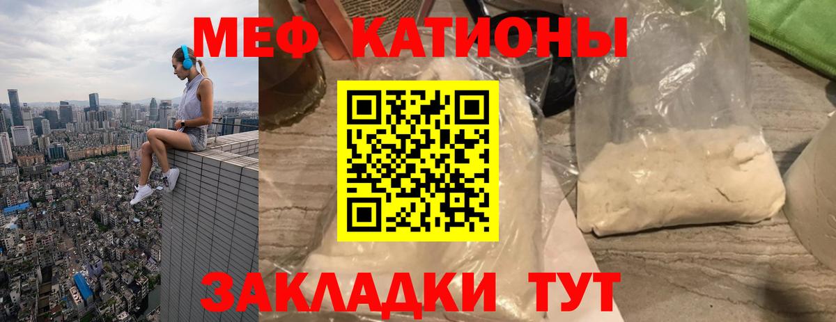 МЕФ Светлоград