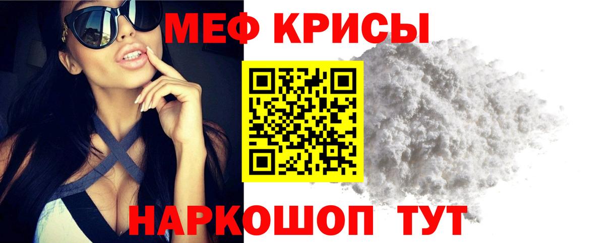 Мефедрон  Меф mephedrone  Вход с VPN  МЯУ-МЯУ мяу мяу  дарнет шоп  Светлоград 